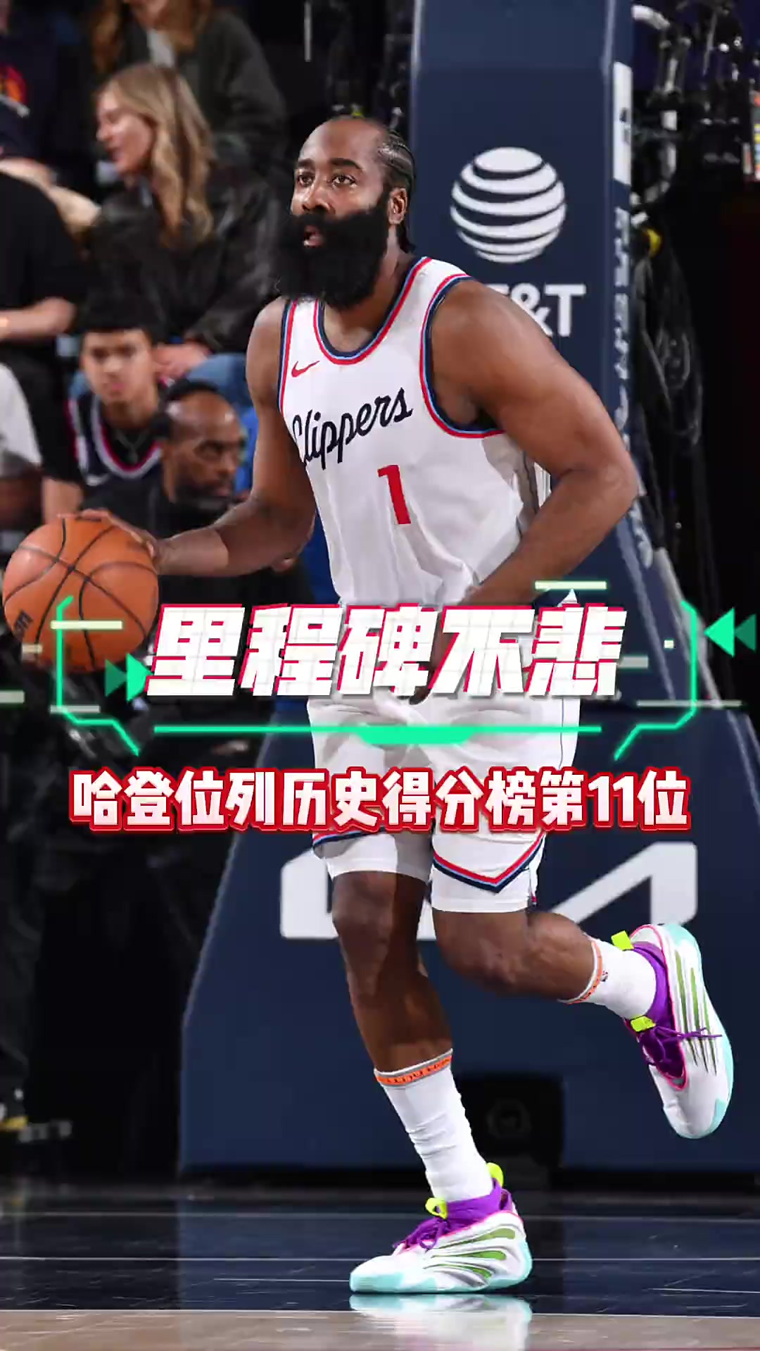 包含哈登连续二十场比赛得分超过突破纪录,澳大利亚队挑战极限!的词条 包含哈登连续二十场比赛得分超过突破纪录,澳大利亚队挑战极限!的词条