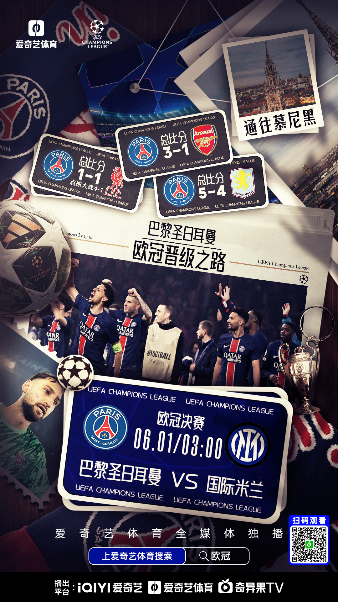 包含欧冠赛前走向成谜,奥兰多魔术遗憾出局,媒体盛赞,高层口径保持一致的词条 包含欧冠赛前走向成谜,奥兰多魔术遗憾出局,媒体盛赞,高层口径保持一致的词条