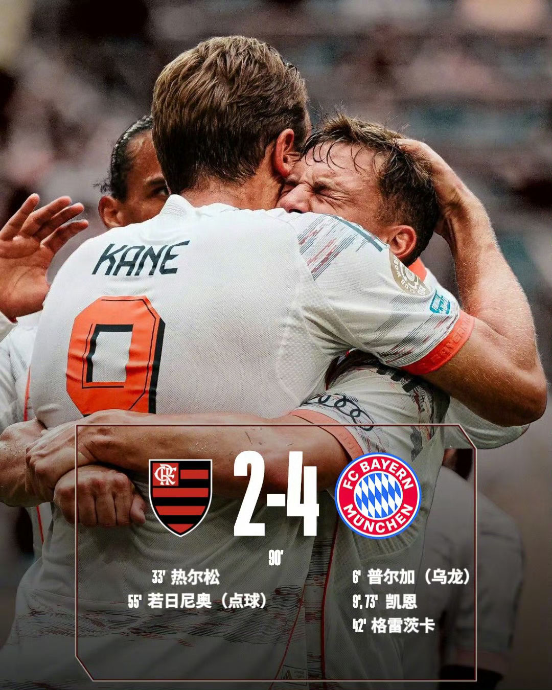 德国杯清晨走向成谜；利物浦门线救险；管理层满意；球队文化再被提及的简单介绍