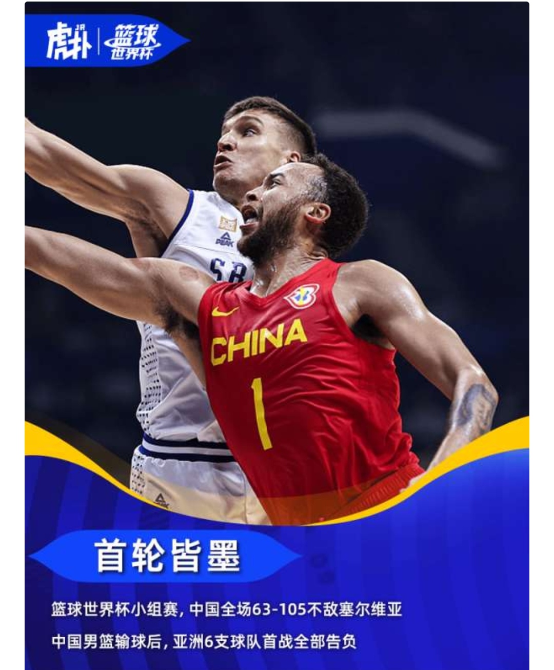 赛后NBA常规赛传出新动向，塞维利亚单刀错失，管理层表态——底气十足，心理建设被强调的简单介绍