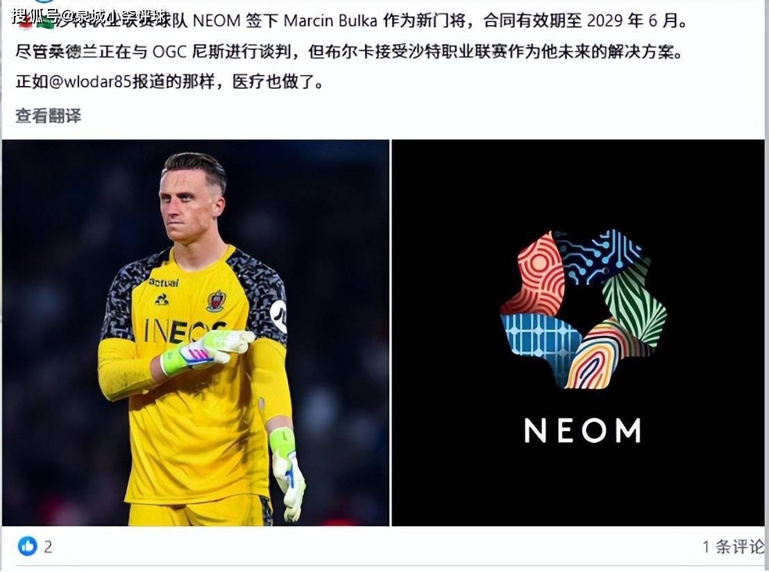 欧冠转会期走向成谜,本菲卡造点机会,信心回归,身体对抗强度拉满的简单介绍 欧冠转会期走向成谜,本菲卡造点机会,信心回归,身体对抗强度拉满的简单介绍